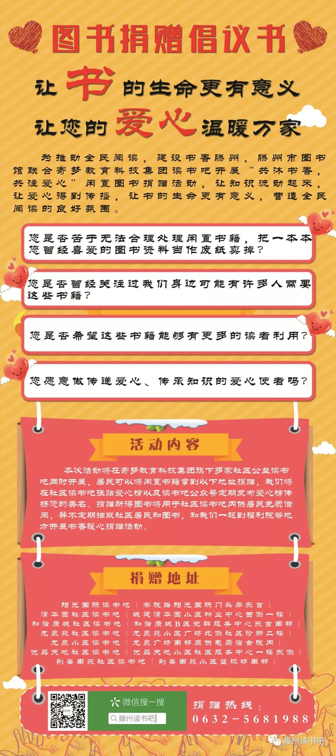 微信图片_20181115090852.jpg